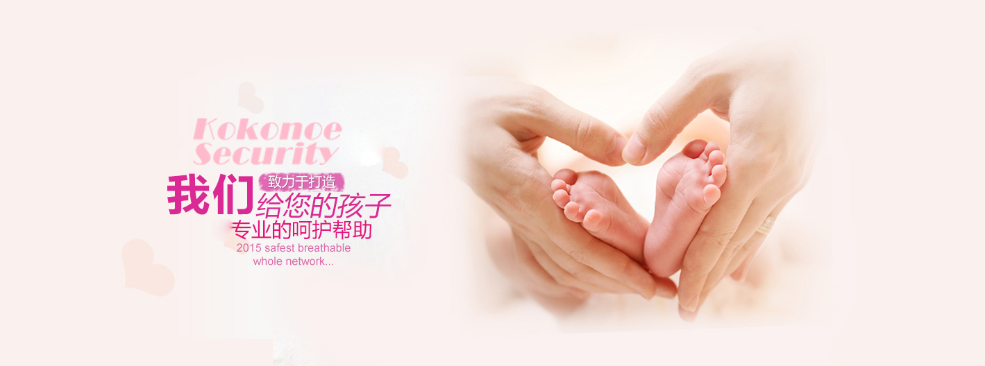 安陽市巾幗家政服務(wù)中心